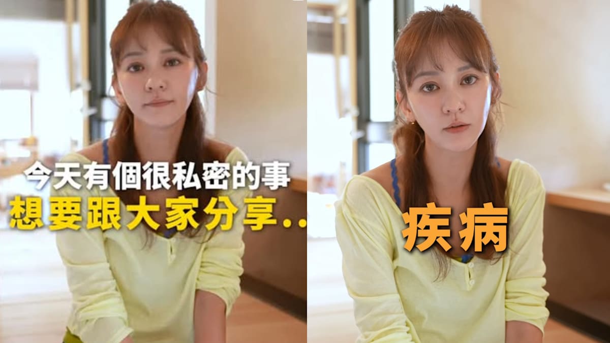 陈意涵自曝“尺寸障碍”怪病,老公劝就医:挂哪科?