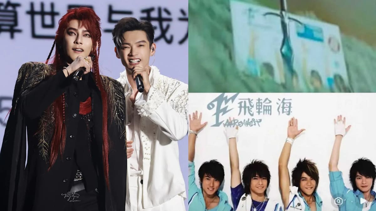 汪东城、辰亦儒合体开唱,炎亚纶被“一把剑”遮脸掀热议