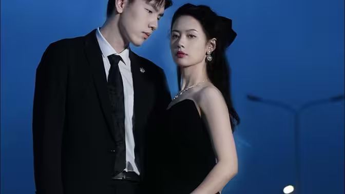 蓄谋已久，年下弟弟诱成欢（2024）