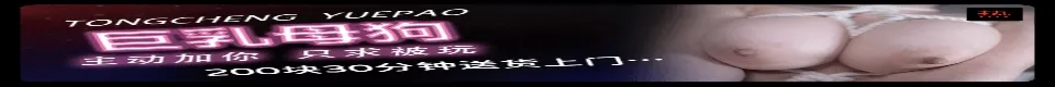随心所欲神豪系统 – 成人小说阅读 | 中文成人文学网 — 第 14 章 第十五章 第二个任务奖励