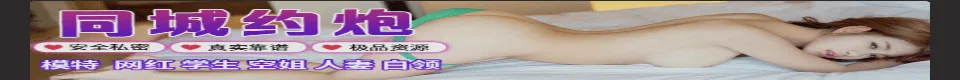 穿越机器猫 – 成人小说阅读 | 中文成人文学网 — 第 9 章 第九章