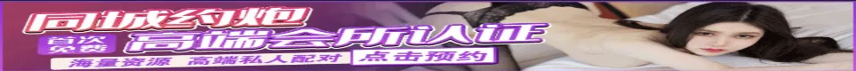 穿越机器猫 – 成人小说阅读 | 中文成人文学网 — 第 11 章 第十一章